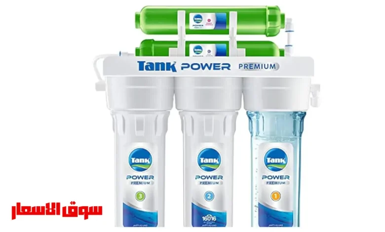 سعر فلتر تانك 5 مراحل Tank Power