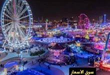 تكلفة رحلات موسم الرياض 2025 : استمتع برحلتك
