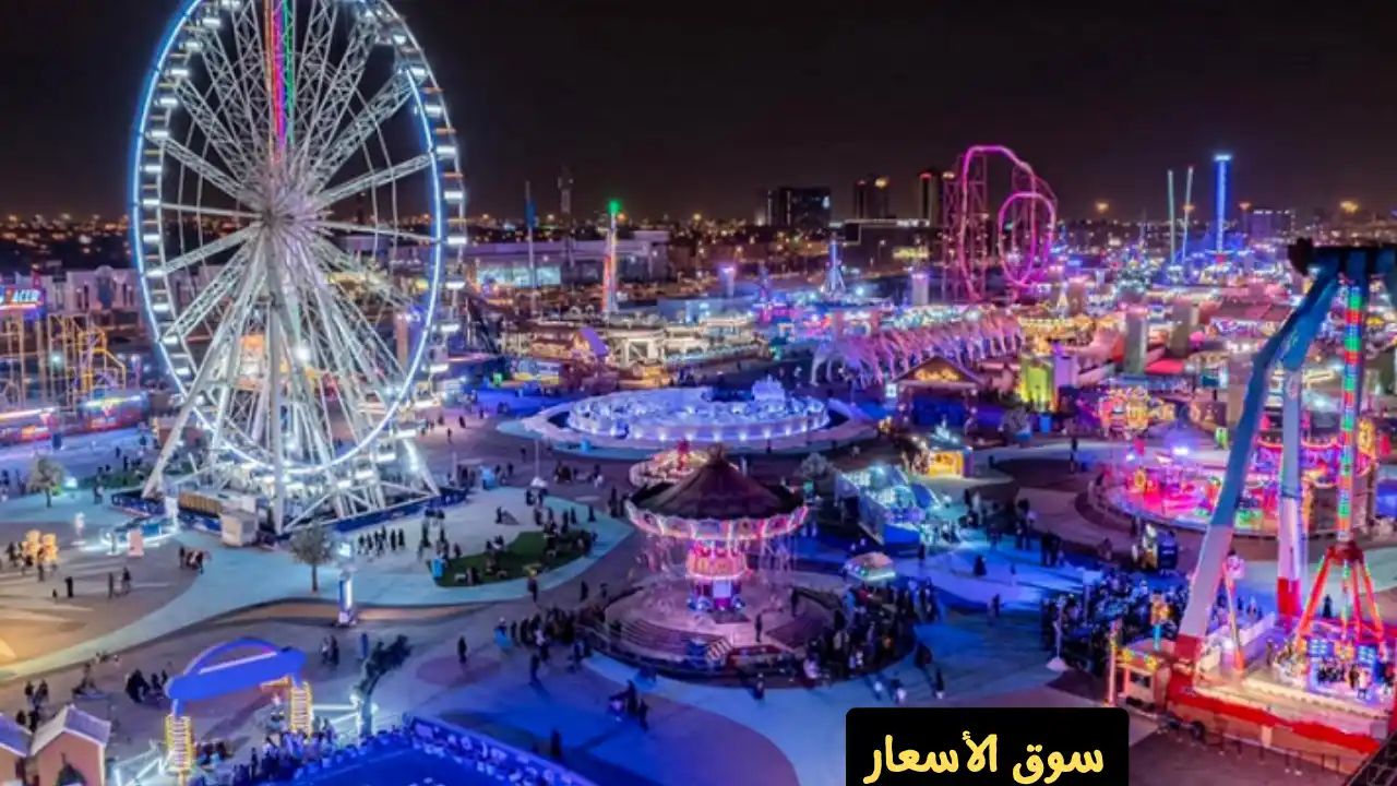 تكلفة رحلات موسم الرياض 2025 : استمتع برحلتك