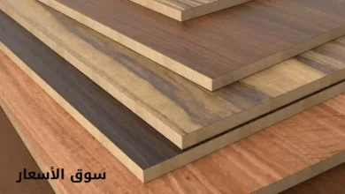 سعر لوح الكونتر الخشب في مصر