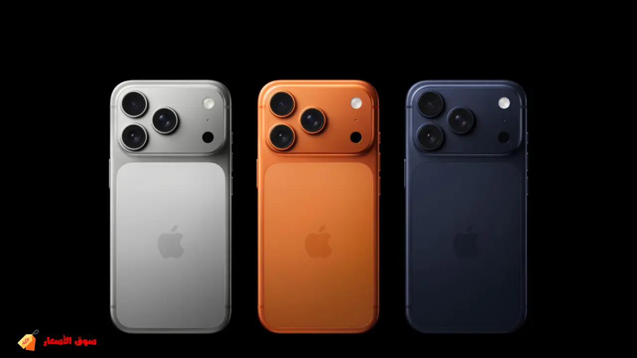 سعر iPhone 17 في السعودية والإمارات 2026 المميزات والمواصفات الرسمية ...
