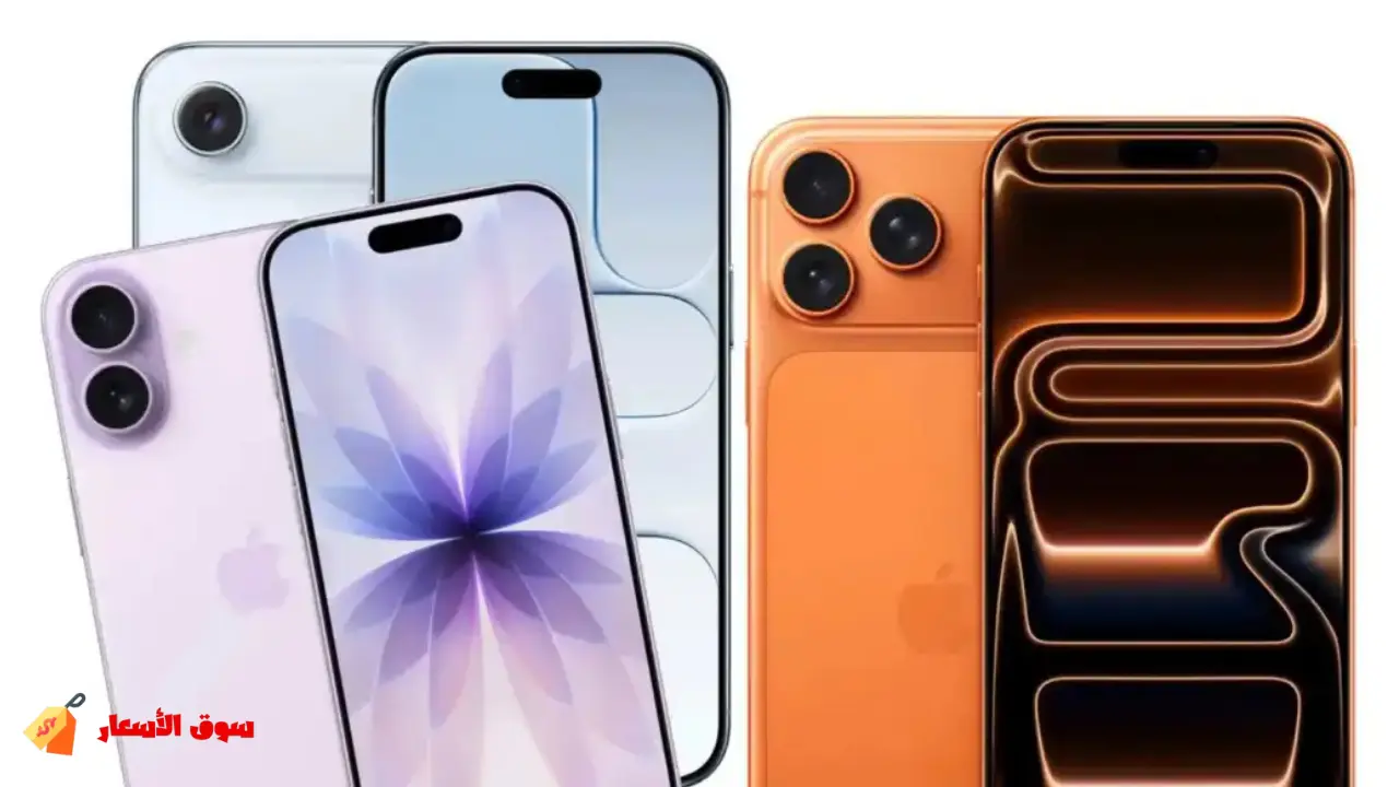 سعر iPhone 17 في السعودية والإمارات 2026 المميزات والمواصفات الرسمية ...