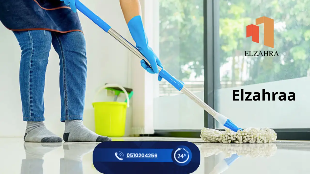 شركة تنظيف بنجران