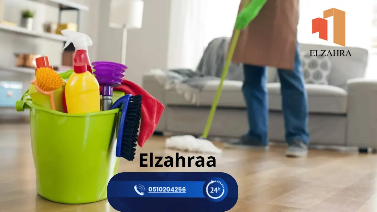 شركة تنظيف بنجران