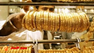 سعر الذهب اليوم الخميس