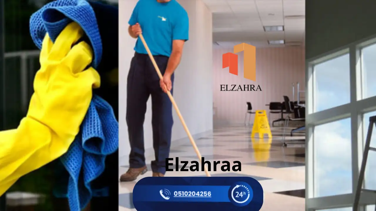 شركة تنظيف بنجران