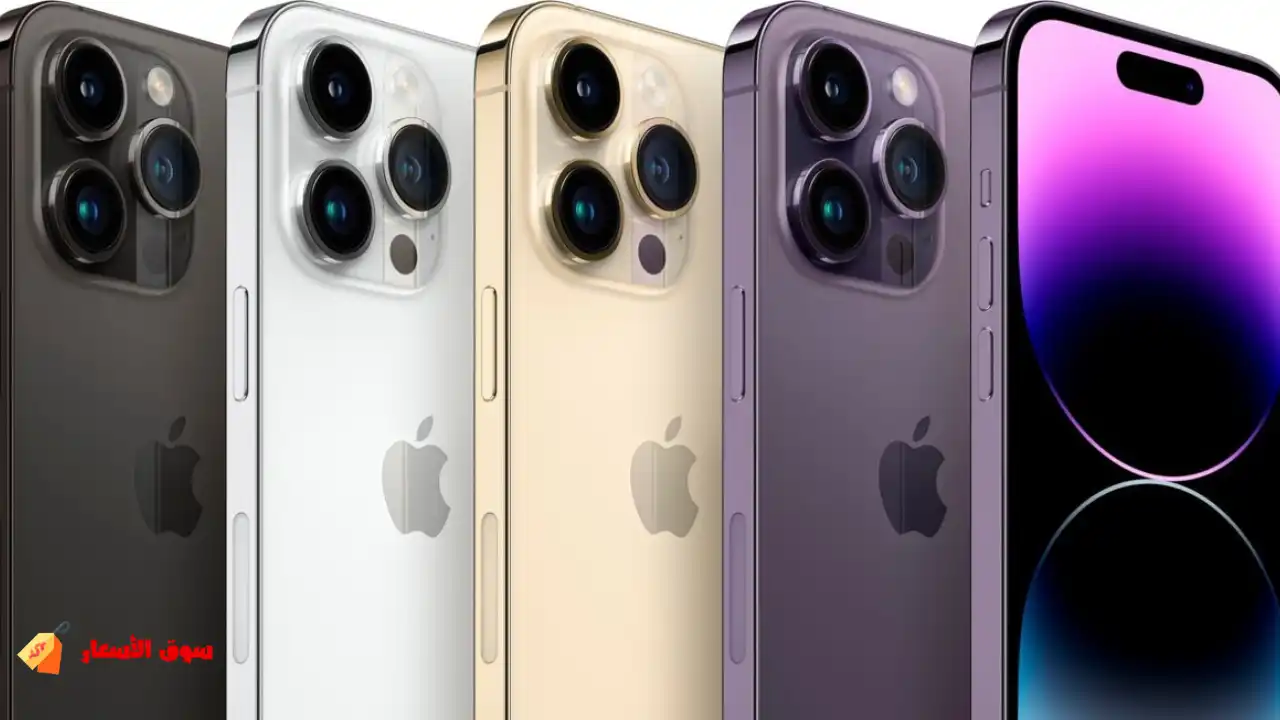 سعر ايفون 14 برو max في الكويت يوريكا