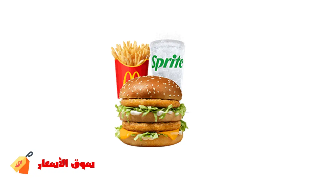 منيو ماكدونالدز الكويت