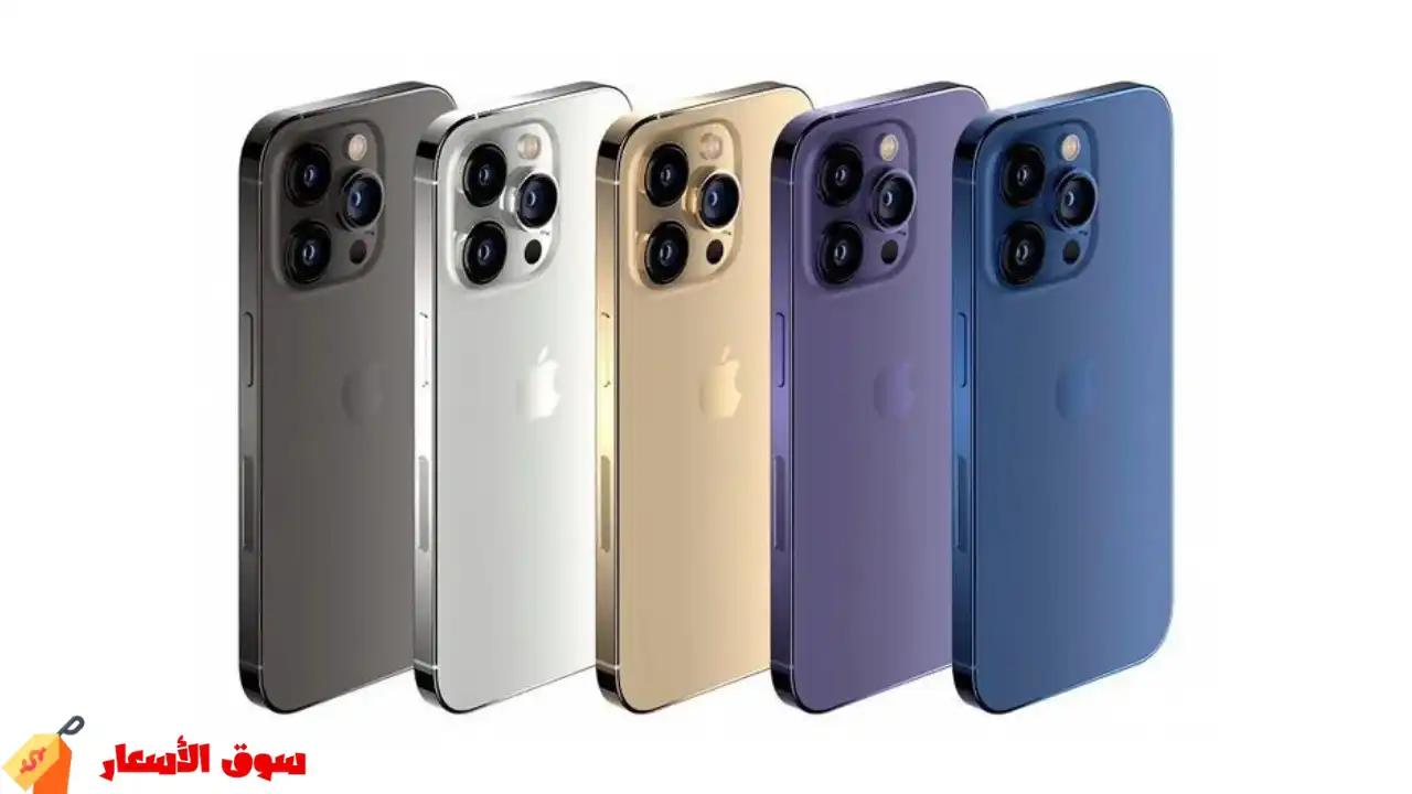 سعر ايفون 14 برو max في الكويت يوريكا
