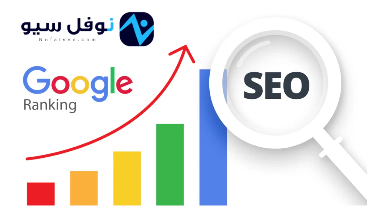 من هي نوفل سيو