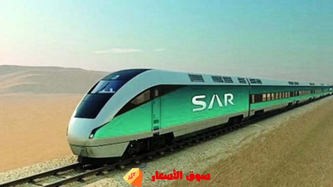 أسعار تذاكر قطار سار الرياض