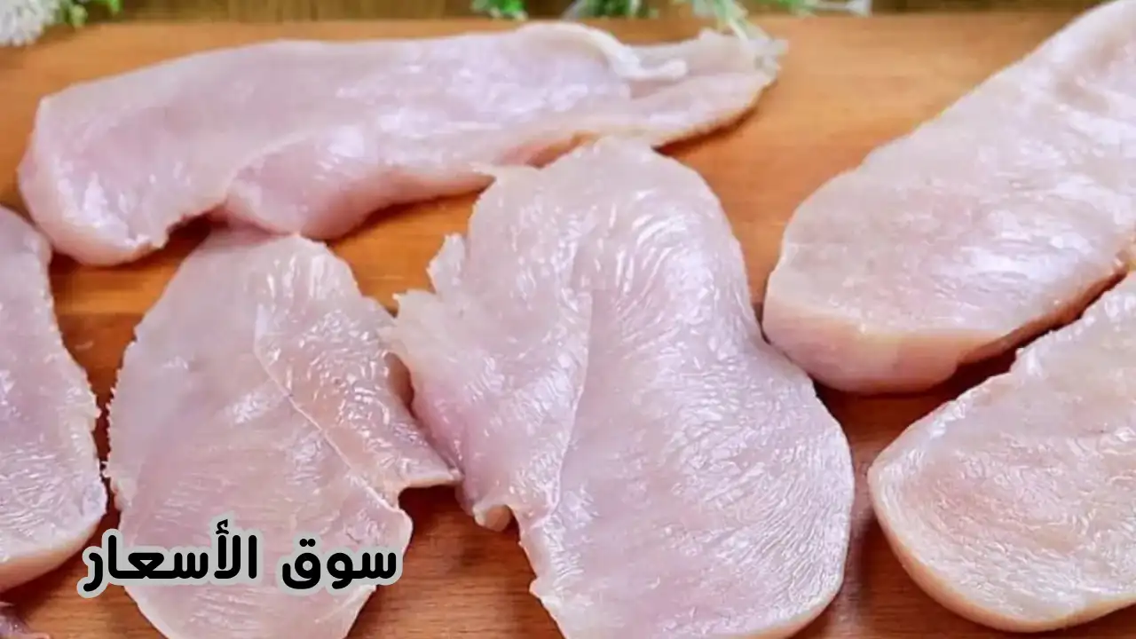 سعر البانيه اليوم السبت