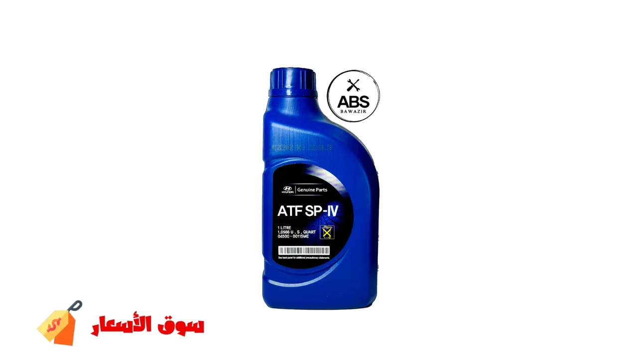 سعر تغيير زيت القير في وكالة هيونداي السعودية