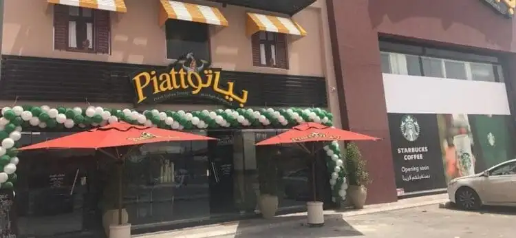 منيو مطعم بياتو جدة