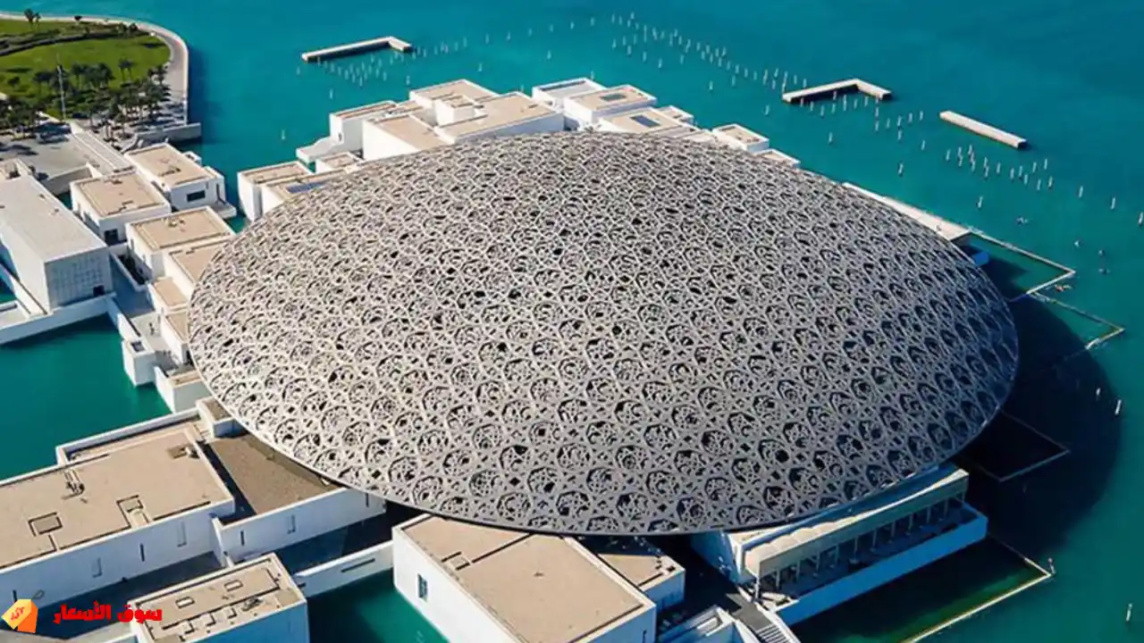 أسعار تذاكر متحف اللوفر أبوظبي