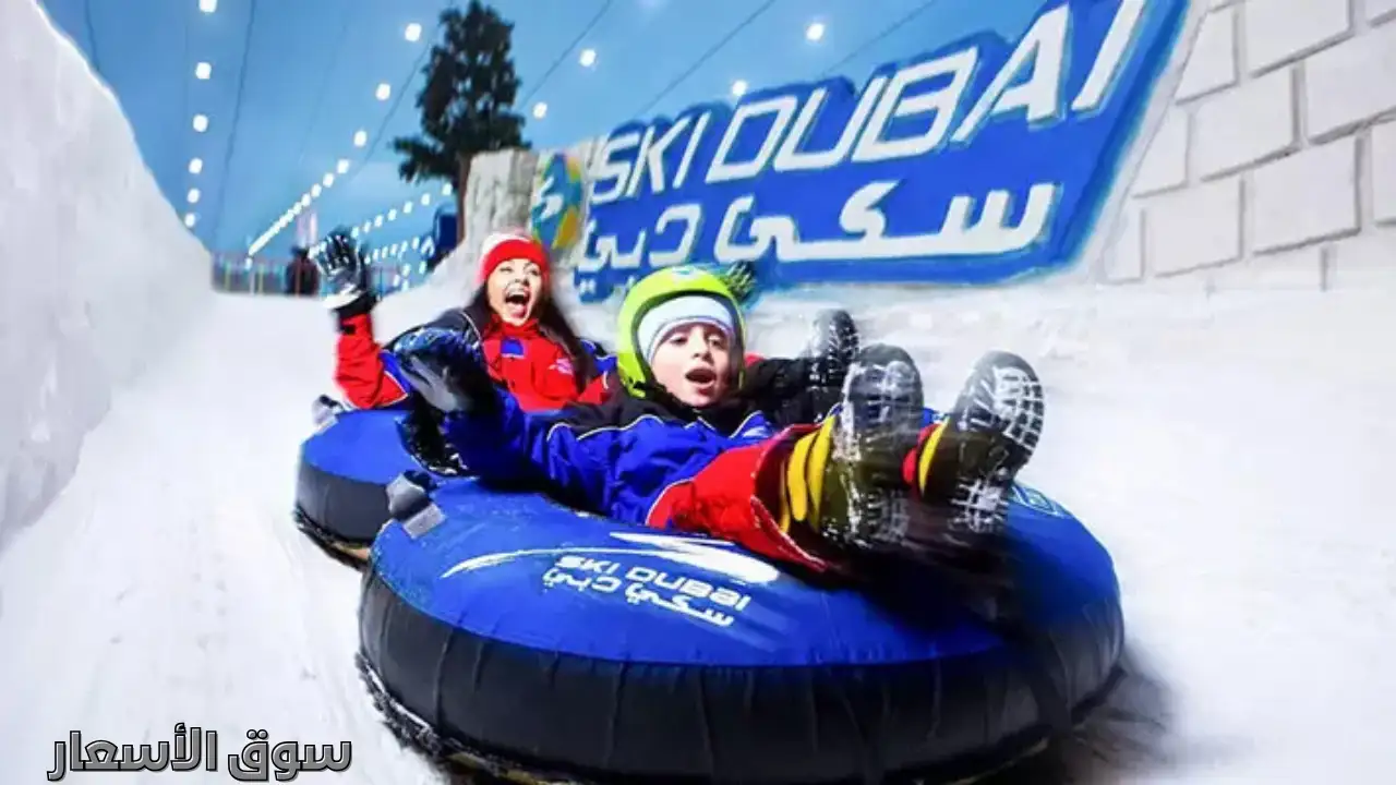 باقات و أسعار تذاكر سكي دبي