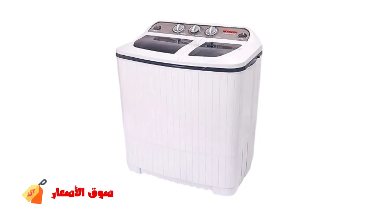 أسعار غسالات أطفال بالمجفف