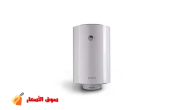 سعر سخان اريستون كهرباء 50 لتر