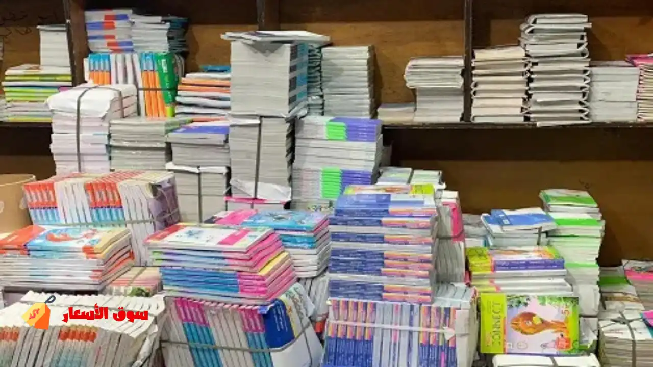 اسعار الكتب الخارجية في مصر