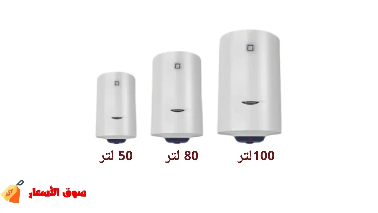 سعر السخان الحساوي