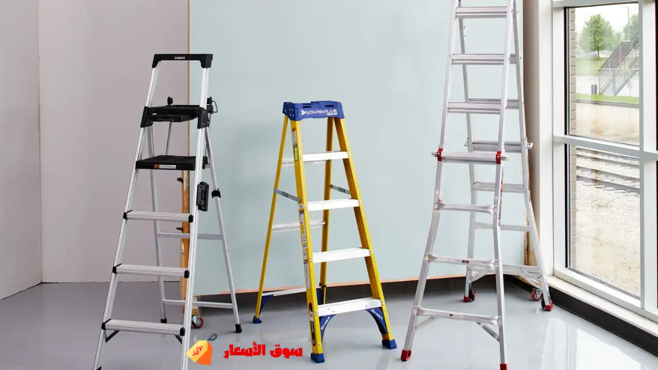 اسعار السلم المنزلي في مصر