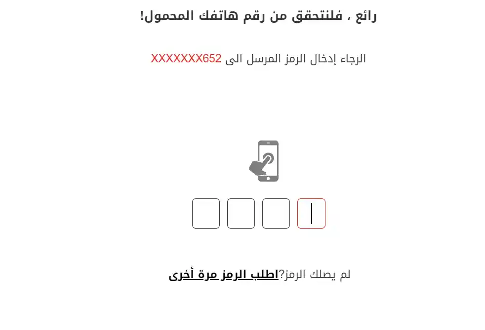 اسعار شحن ارامكس الداخلي في السعودية