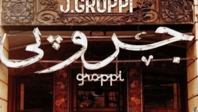 منيو مطعم جروبي