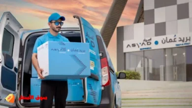 افضل شركات تقدم خدمات البريد العماني