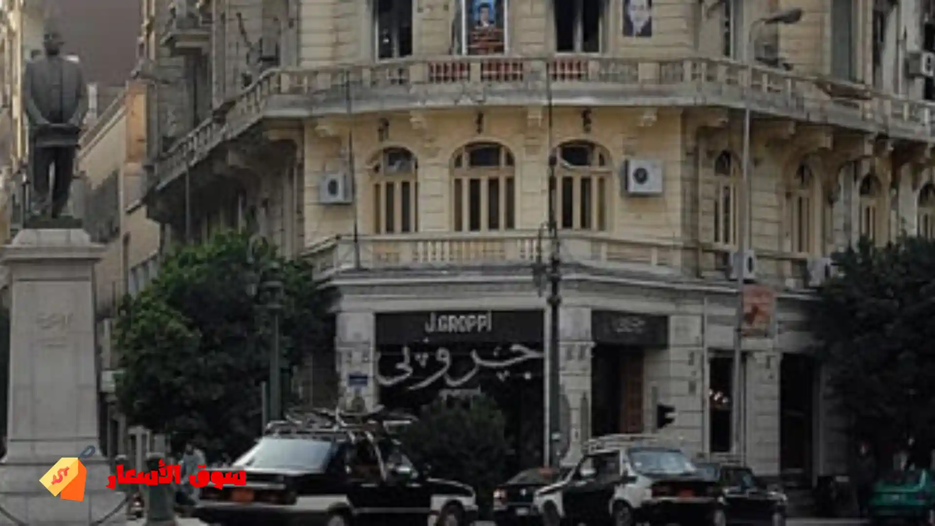 الحلويات في منيو مطعم جروبي