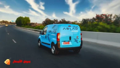 أسعار الشحن بريد عمان