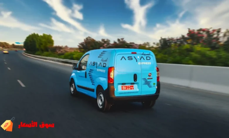 أسعار الشحن بريد عمان