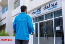 أسعار شحن بريد عمان الداخلي والخارجي