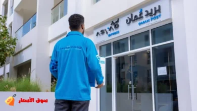 أسعار شحن بريد عمان الداخلي والخارجي