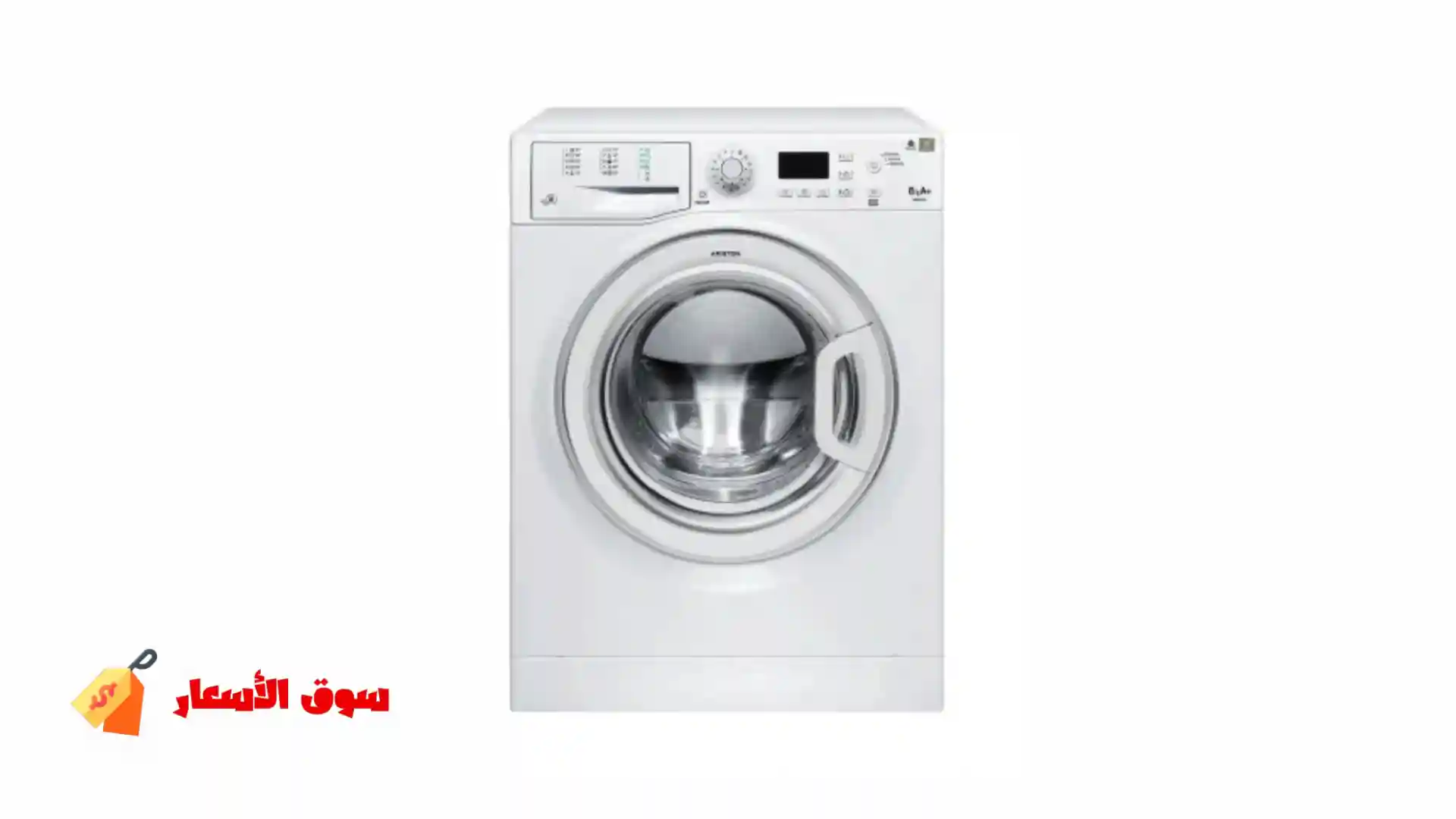 أسعار الغسالات الكهربائية في عروض  بي تك