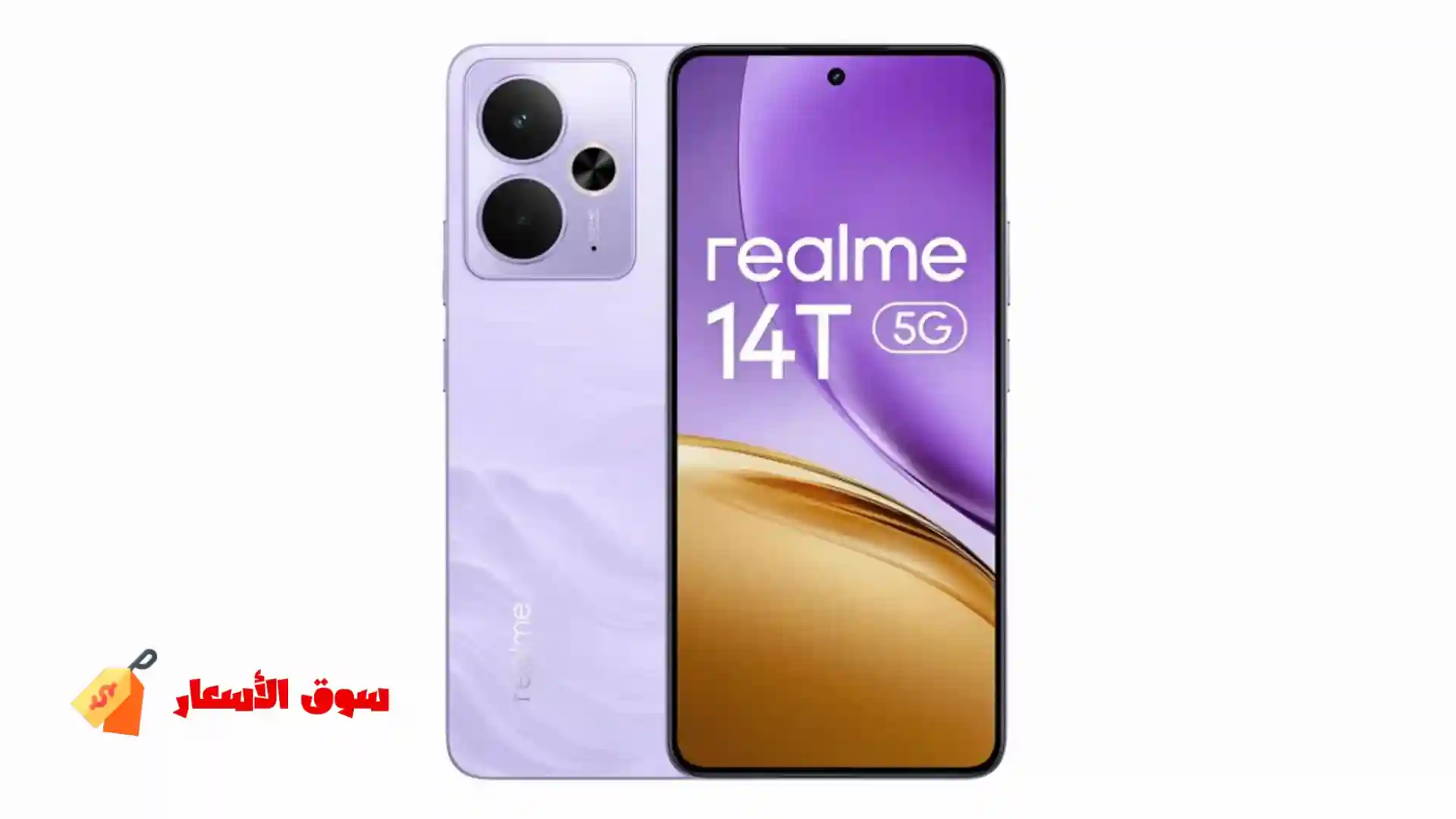 اسعار الموبايلات في عروض  بي تك