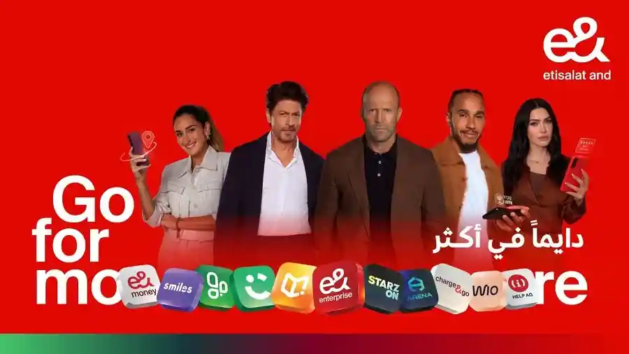 اكواد هدايا اتصالات الجديدة