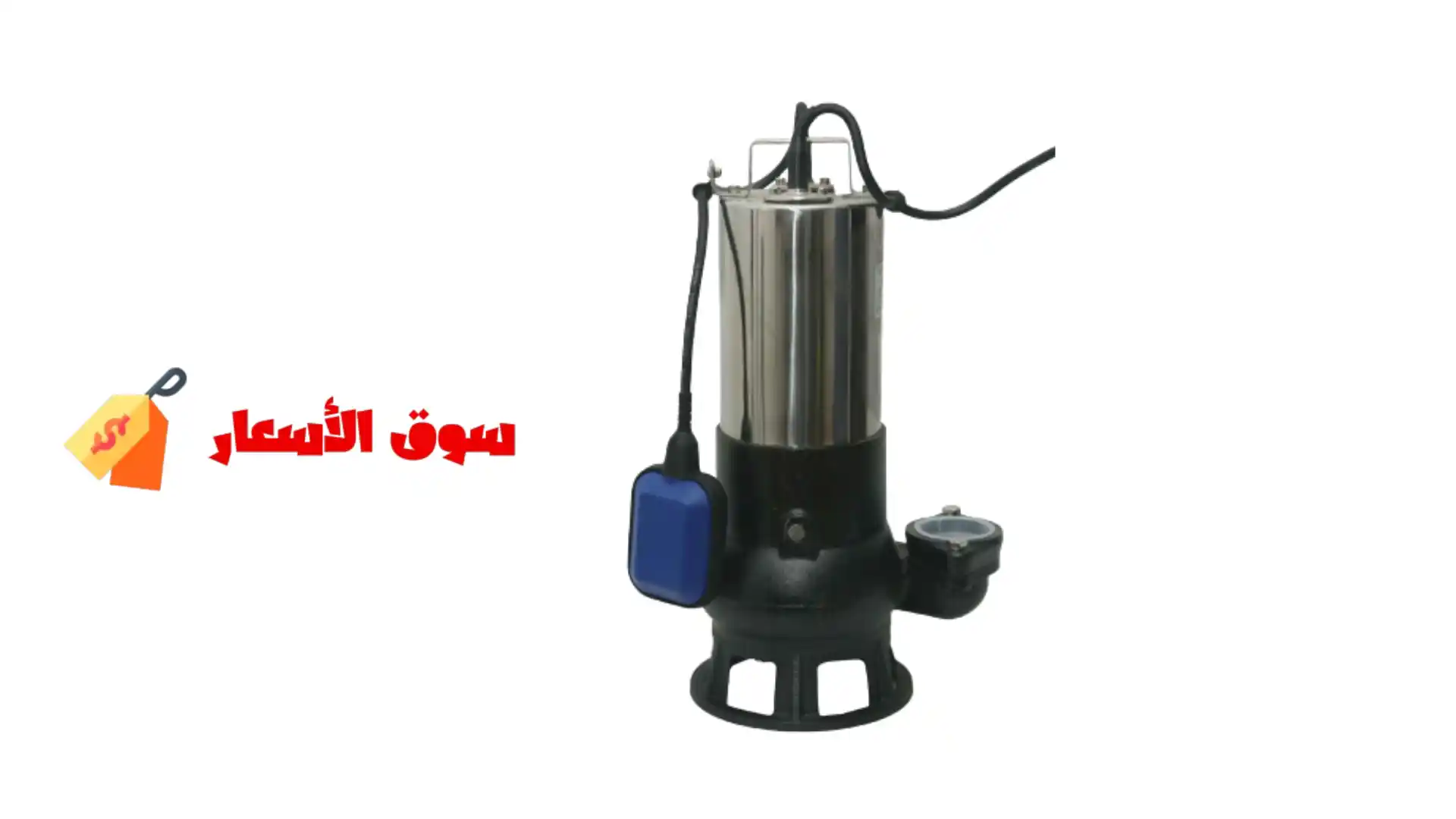 مميزات موتور غاطس 3 حصان