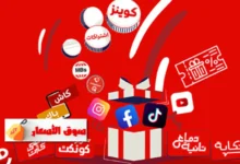هدايا اتصالات المجانية الجديدة