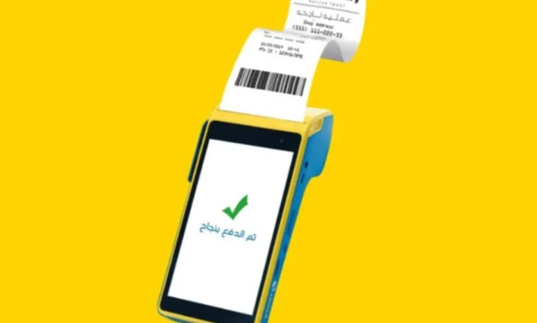 سعر ماكينة فوري في مصر