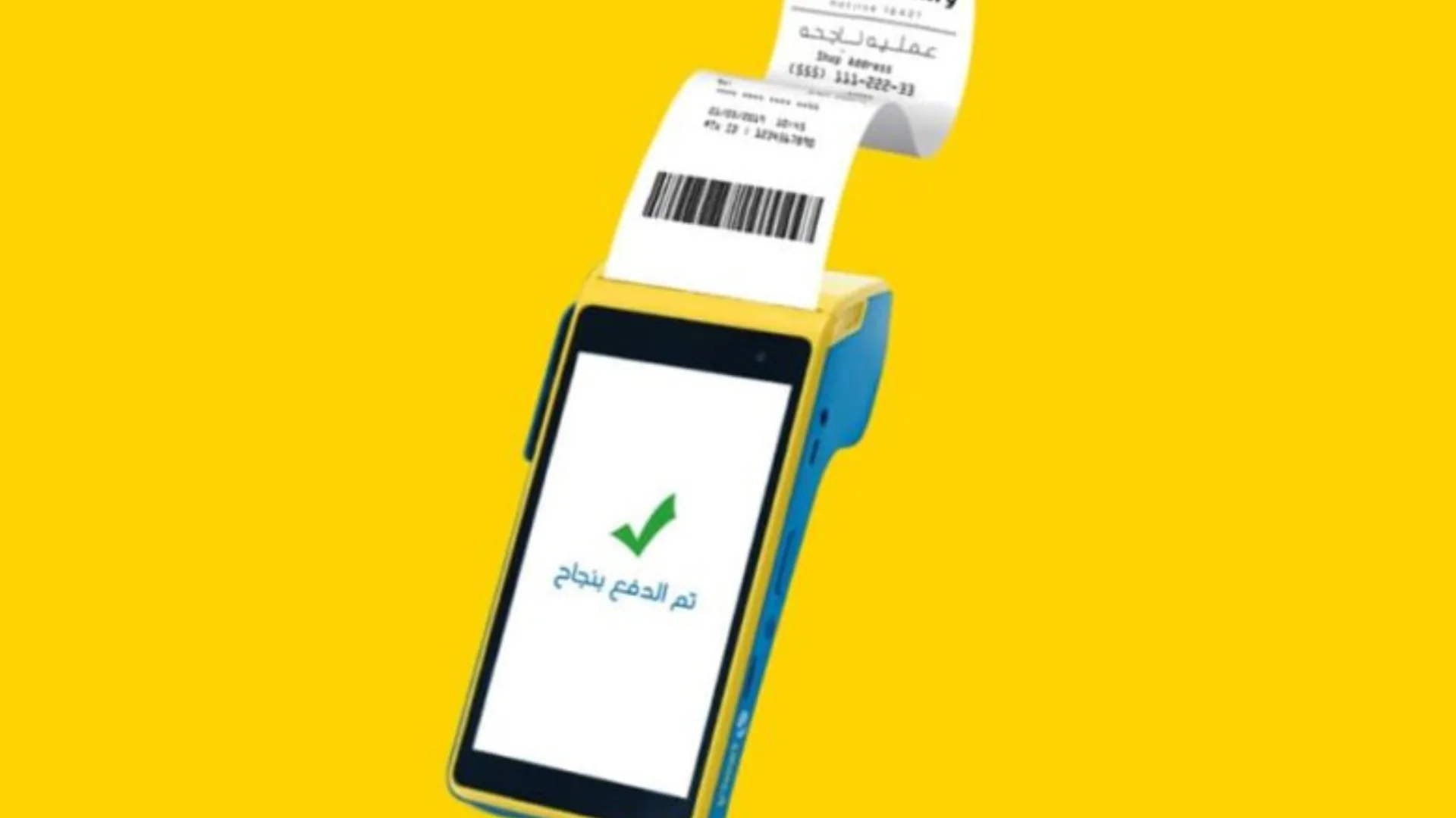 سعر ماكينة فوري في مصر