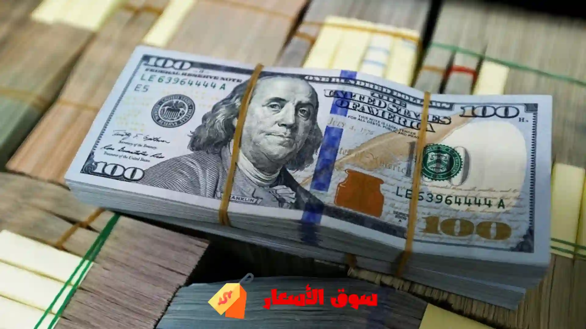 سعر الدولار في البنك الأهلي المصري