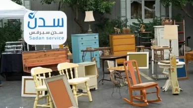 خدمة شراء اثاث مستعمل بمكة