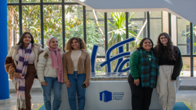 شروط القبول في الجامعة الفرنسية في مصر