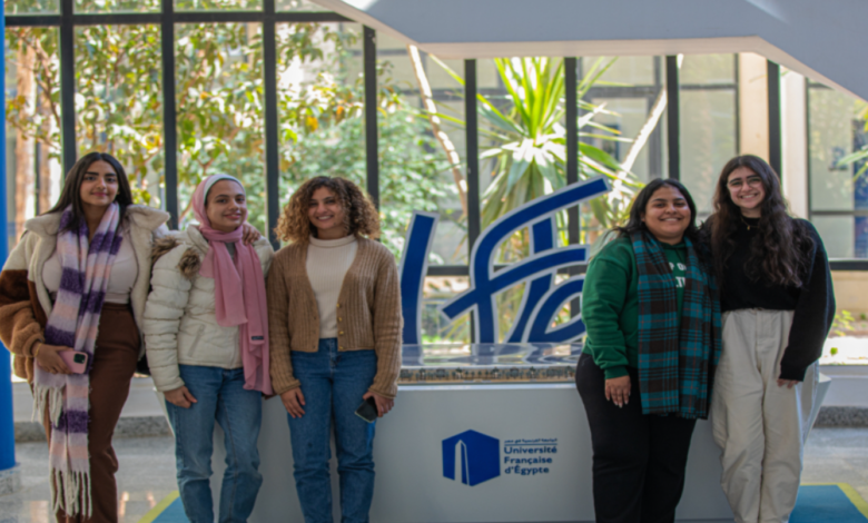 شروط القبول في الجامعة الفرنسية في مصر