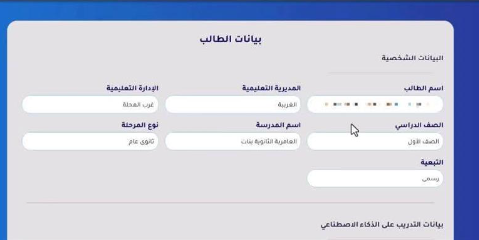تسجيل دخول منصة qureo اليابانية