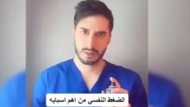 عقوبة زيد سمكري