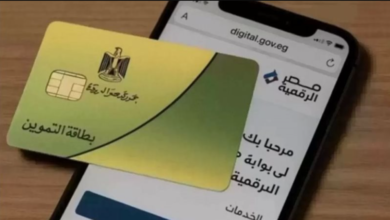 تحديث بطاقة التموين 2026 عبر منصة مصر