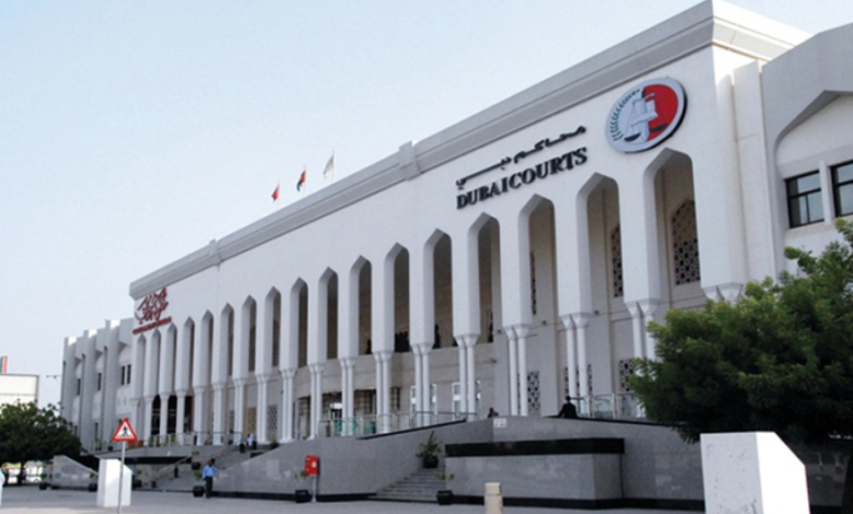 تسجيل دخول محاكم دبي