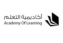 تسجيل دخول أكاديمية التعلم للتدريب