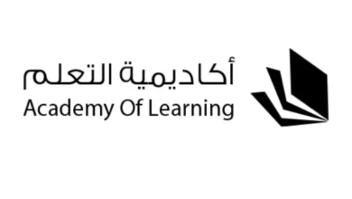 تسجيل دخول أكاديمية التعلم للتدريب